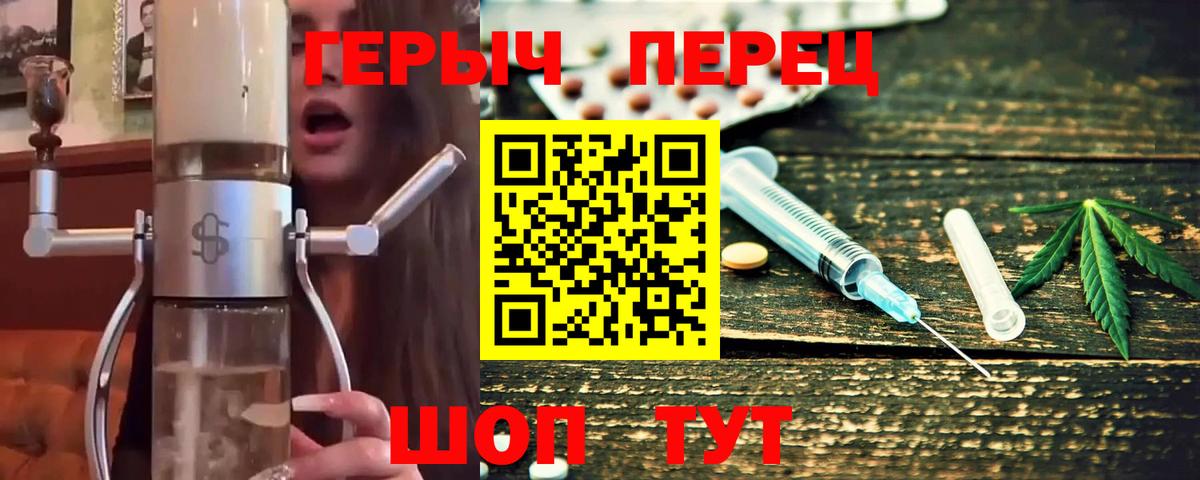 ГЕРОИН Афган  Вход с VPN  Учалы 