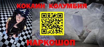 винт Нальчик