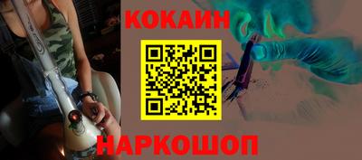 jwh Наро-Фоминск