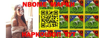 jwh Наро-Фоминск
