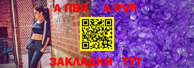 jwh Наро-Фоминск