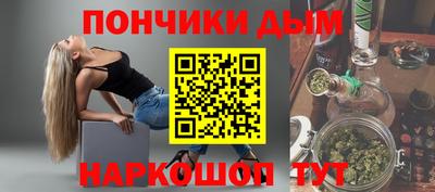 винт Нальчик