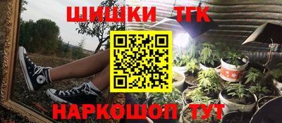 винт Нальчик