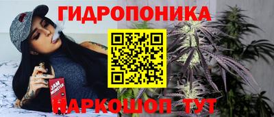 jwh Наро-Фоминск