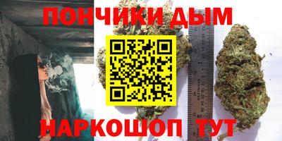 винт Нальчик