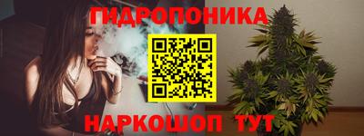винт Нальчик