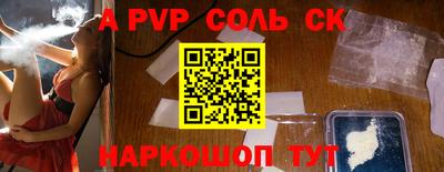 винт Нальчик