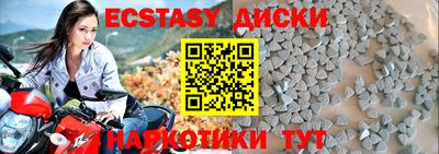 винт Нальчик