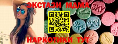 винт Нальчик