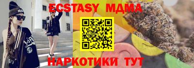 винт Нальчик