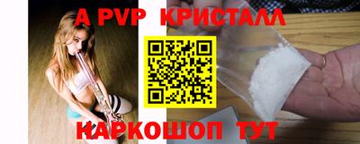 jwh Наро-Фоминск