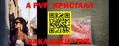 винт Нальчик