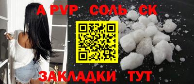 винт Нальчик