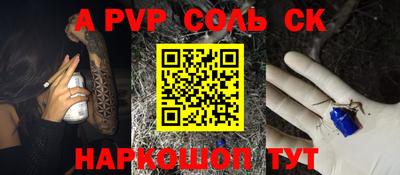 jwh Наро-Фоминск