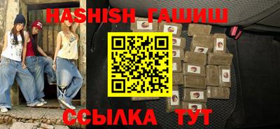 jwh Наро-Фоминск
