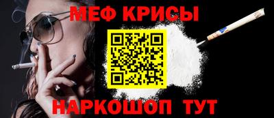 винт Нальчик