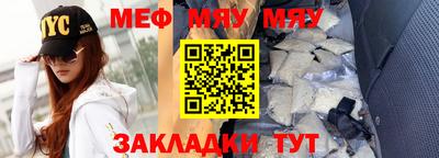 винт Нальчик
