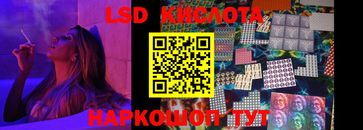 LSD-25 экстази кислота  Вход с VPN  Учалы 