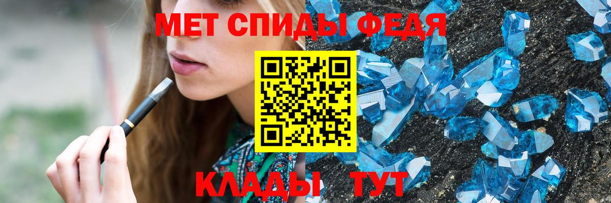 Учалы  МЕТАМФЕТАМИН  Вход с VPN  Первитин Декстрометамфетамин 99.9% 