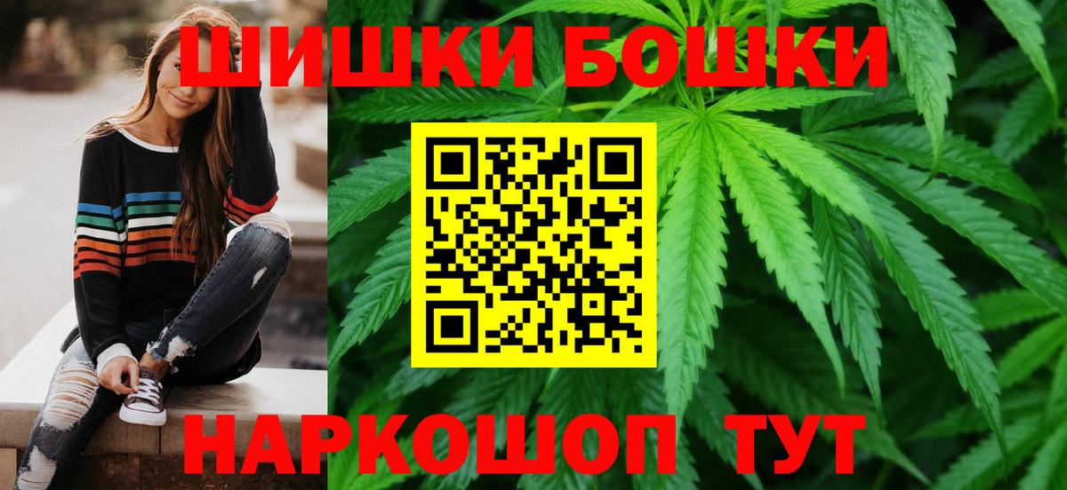 Каннабис Ganja  Вход с VPN  Учалы  МАРИХУАНА тримм 